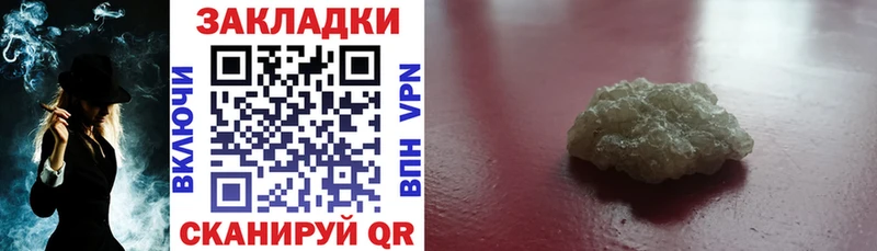 Купить ГАШ  Конопля  COCAIN  Alpha PVP  АМФ  МЕФ  Гуково
