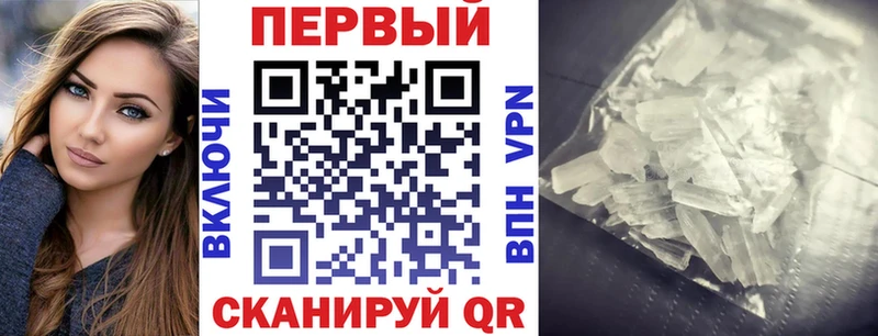 АМФЕТАМИН Розовый  Купить где  Гуково 