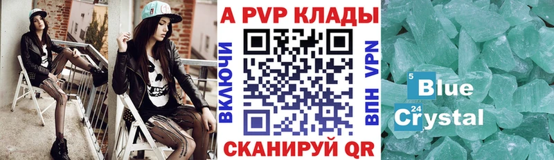 Купить закладки  Гуково  Альфа ПВП СК 