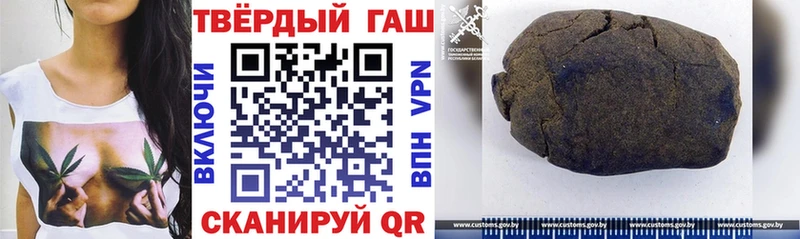 Гашиш Изолятор  Купить закладки  Гуково 