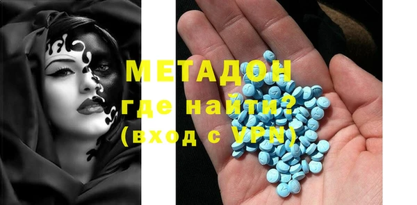 mdma Каменск-Шахтинский