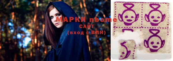 спайс Каменногорск