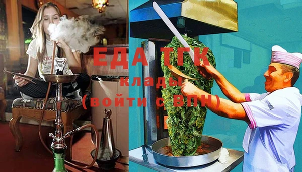 mdma Каменск-Шахтинский