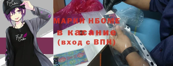 mdma Каменск-Шахтинский