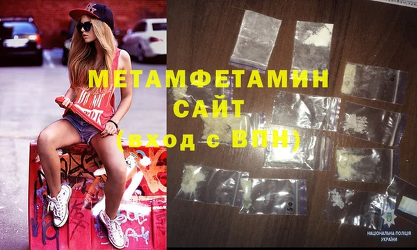 mdma Каменск-Шахтинский