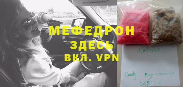 mdma Каменск-Шахтинский