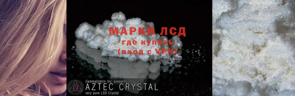 спайс Каменногорск