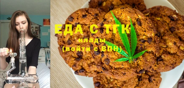 mdma Каменск-Шахтинский