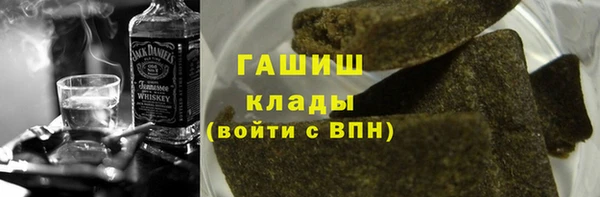 спайс Каменногорск