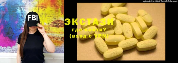 спайс Каменногорск