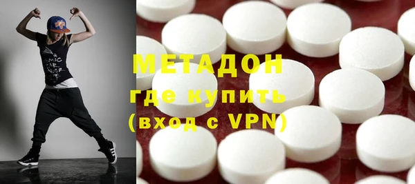 спайс Каменногорск