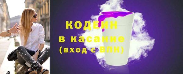 спайс Каменногорск