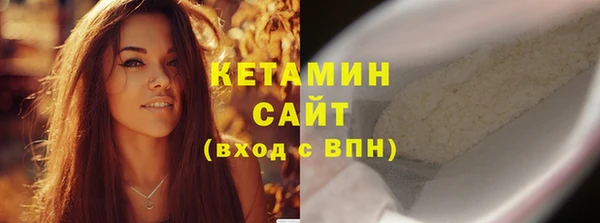 спайс Каменногорск