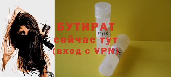 гашик Сатка
