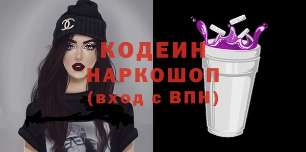 mdma Каменск-Шахтинский