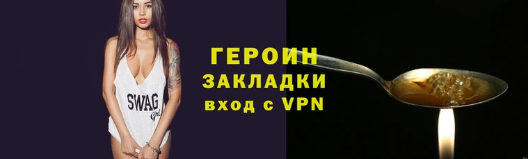 гидра Каменка
