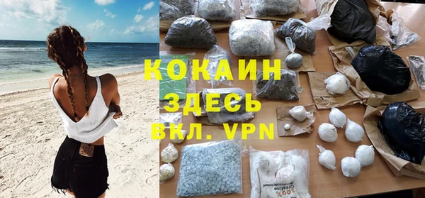 спайс Каменногорск