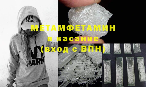 mdma Каменск-Шахтинский