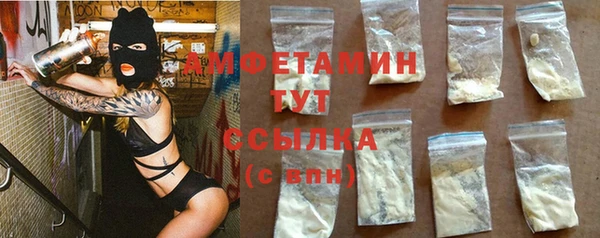 mdma Каменск-Шахтинский