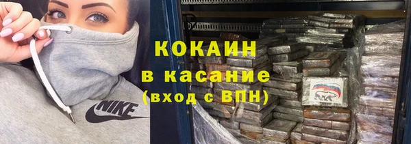 спайс Каменногорск