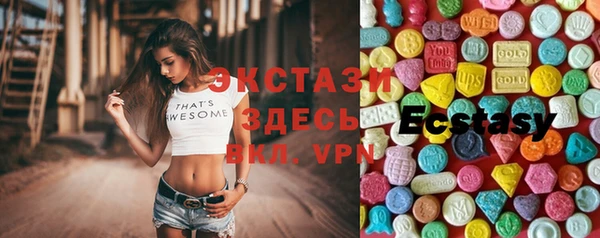 mdma Каменск-Шахтинский