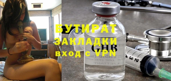 спайс Каменногорск