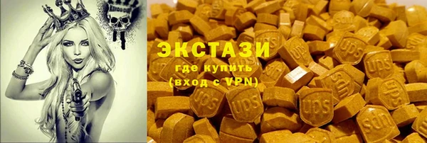 спайс Каменногорск