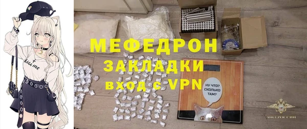 спайс Каменногорск