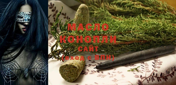 спайс Каменногорск