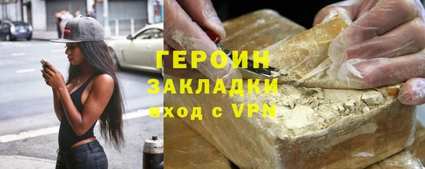 mdma Каменск-Шахтинский