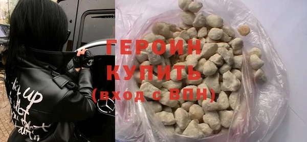 спайс Каменногорск
