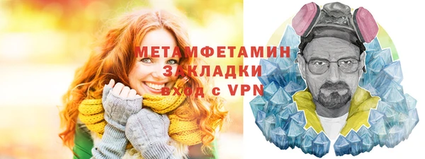 mdma Каменск-Шахтинский