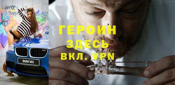 спайс Каменногорск