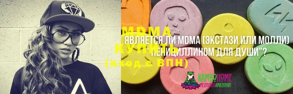 спайс Каменногорск
