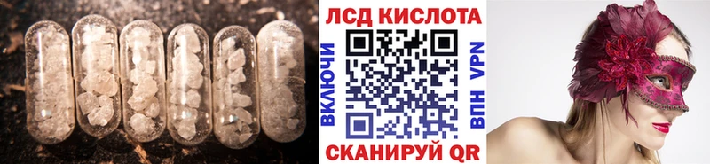 ЛСД экстази ecstasy  Купить закладки  Гуково 