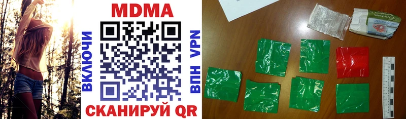Купить  Гуково  MDMA молли 