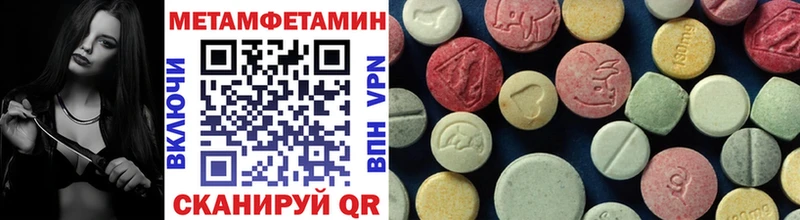Метамфетамин кристалл Гуково