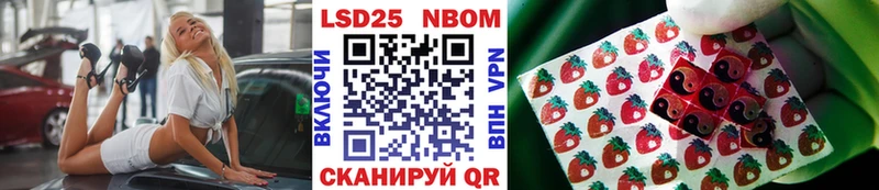 Купить закладки  Гуково  Марки 25I-NBOMe 1,5мг 
