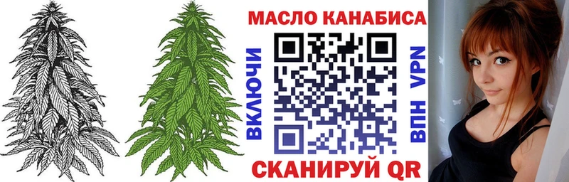ТГК вейп  Купить  Гуково 